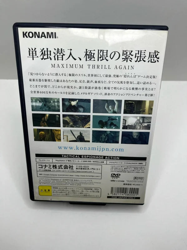 Metal Gear Solid 2 Sons of liberty PS2 JAP