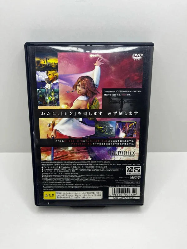 Final Fantasy X Ultimate Hits PS2 JAP