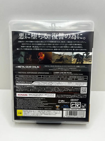 Metal Gear Solid V The Phantom Pain PS3 JAP
