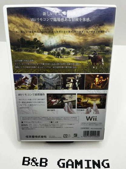 Zelda Twilight Princess Wii JAP