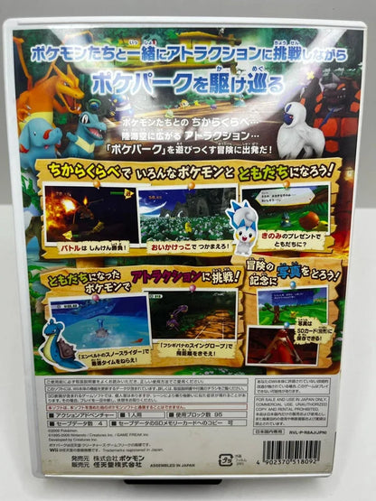 Pokepark Wii JAP