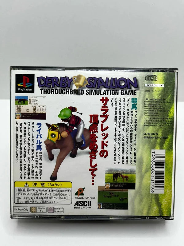 Derby Stalion PS1 JAP
