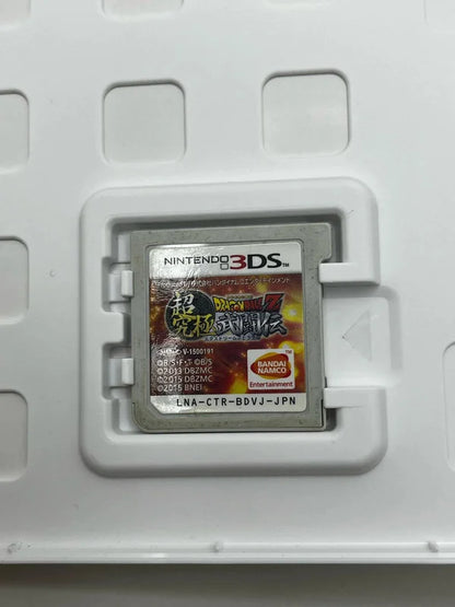 Dragon Ball Z Fighting Legends 3DS JAP