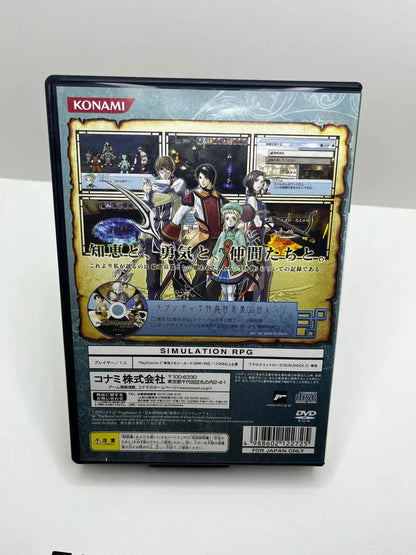 Rhapsodia PS2 JAP