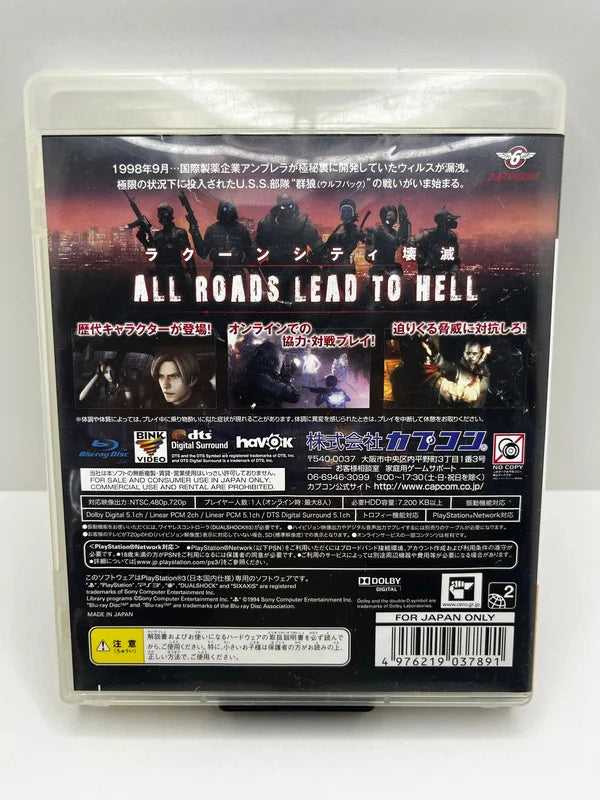 Biohazard Operation Raccoon City PS3 JAP