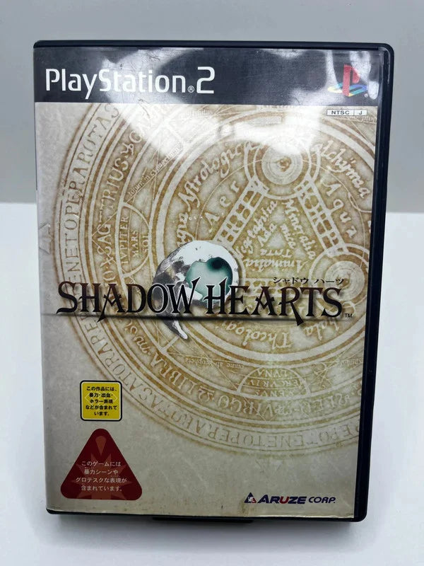 Shadow Hearts PS2 JAP