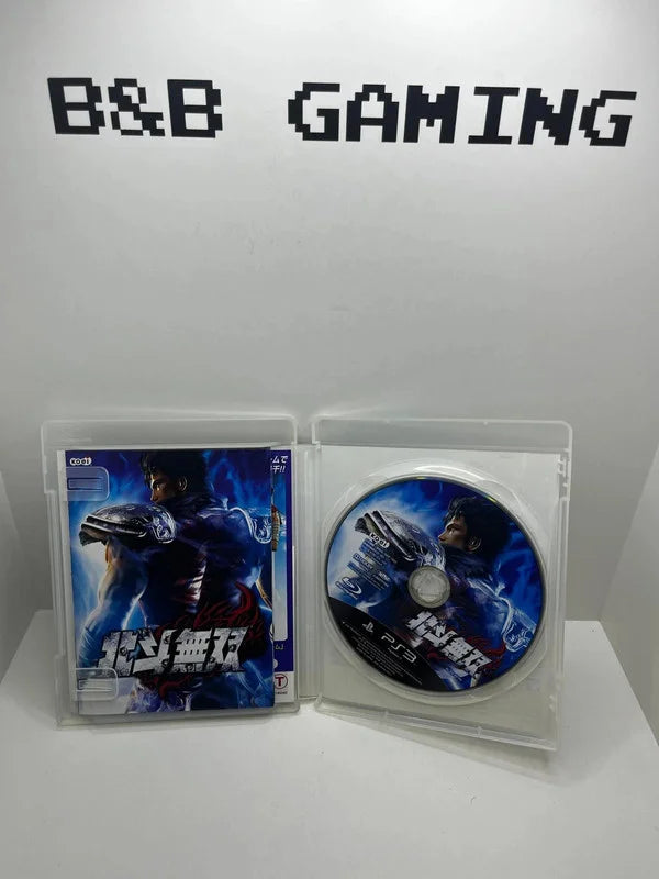 Hokuto Musou PS3 JAP