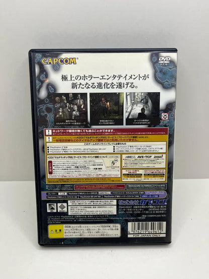 Biohazard Outbreak PS2 JAP