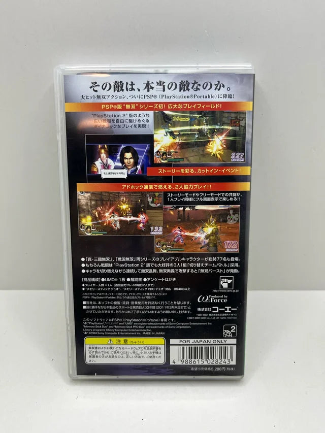 Orochi PSP JAP