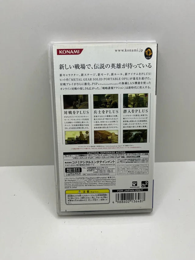 Metal Gear Solid Portable Ops Plus PsP JAP