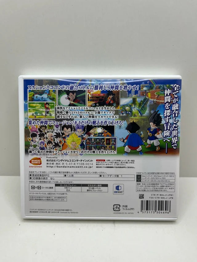 Dragon Ball Fusions 3DS JAP