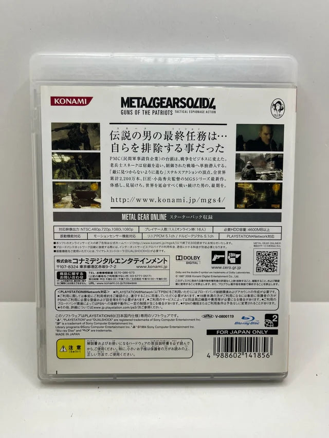 Metal Gear Solid 4 (Sin Manual) PS3 JAP
