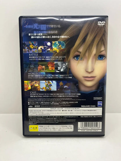 Kingdom Hearts 2 Ultimate Hits PS2 JAP