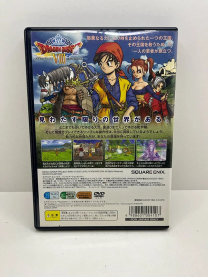 Dragon Quest VIII PS2 JAP