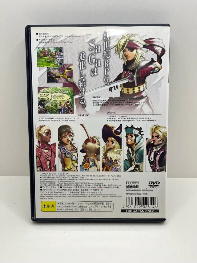 Unlimited Saga PS2 JAP