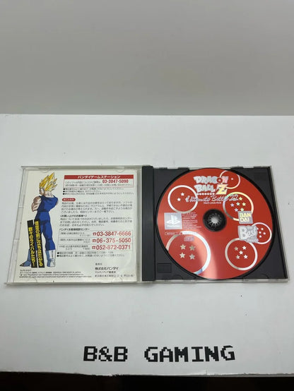 Dragon Ball Z Batalla Final 22 JAP PS1
