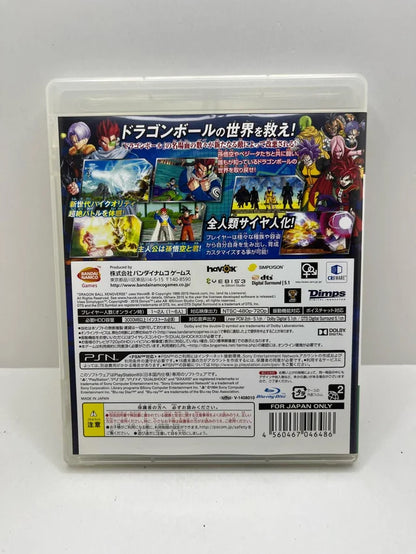 Dragon Ball Xenoverse Ps3 JAP