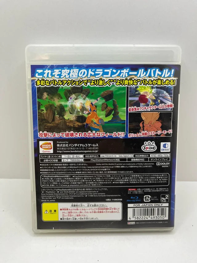 Dragon Ball Racing Blast Ps3 JAP