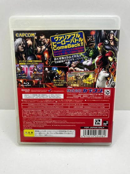 Marvel VS Capcom 3 PS3 JAP