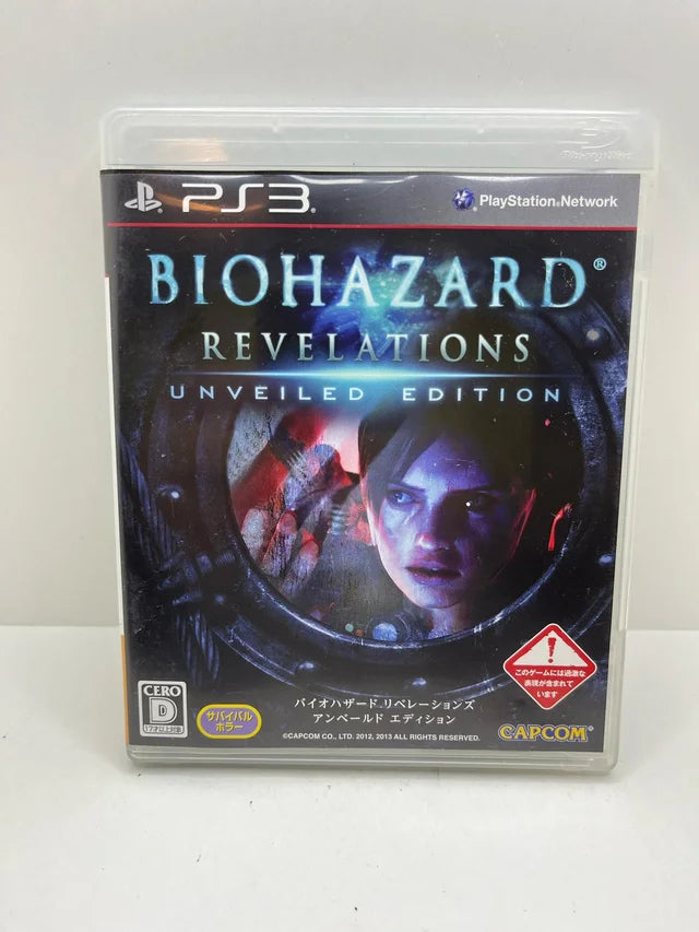 Biohazard Revelations Ps3 JAP
