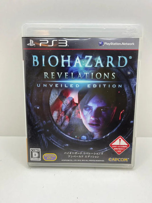Biohazard Revelations Ps3 JAP