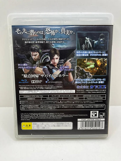Biohazard Revelations Ps3 JAP