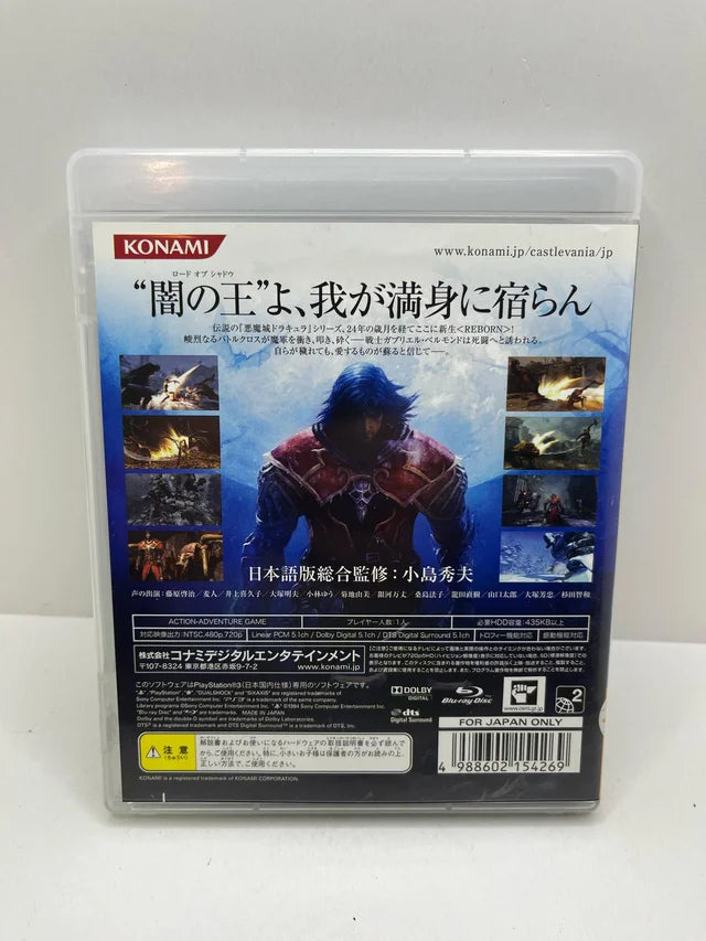 Castlevania PS3 JAP