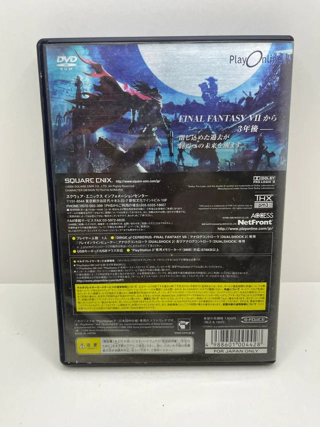 Final Fantasy VII Dirge of Cerberus PS2 JAP