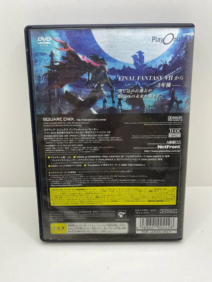 Final Fantasy VII Dirge of Cerberus PS2 JAP
