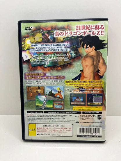 Dragon Ball Z Budokai PS2 JAP