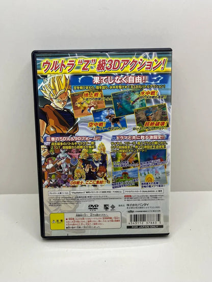 Dragon Ball Z Sparking PS2 JAP