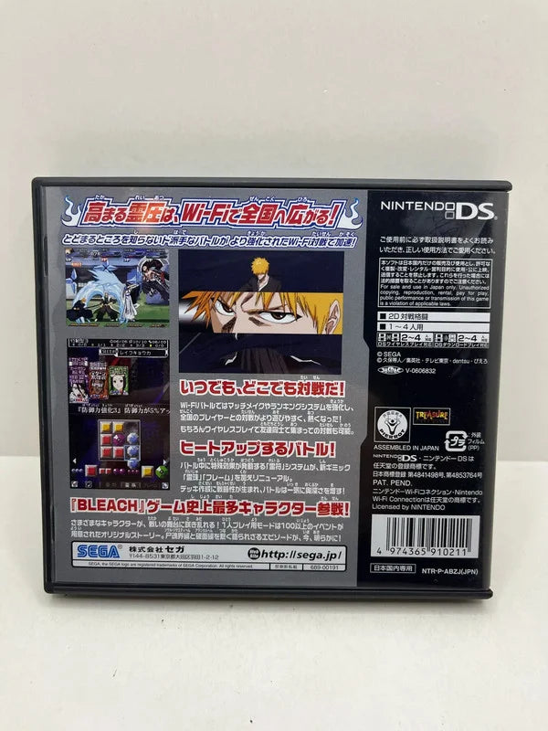 Bleach DS 2nd Kokui Hirameku Requiem DS JAP