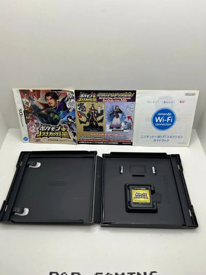 Nobunaga ambition Pokemon Nintendo DS JAP
