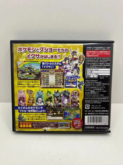 Nobunaga ambition Pokemon Nintendo DS JAP
