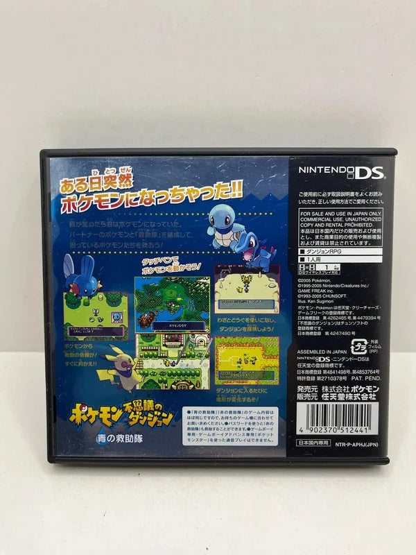 Pokemon Exploradores Oscuridad Nintendo DS JAP