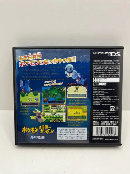 Pokemon Exploradores Oscuridad Nintendo DS JAP