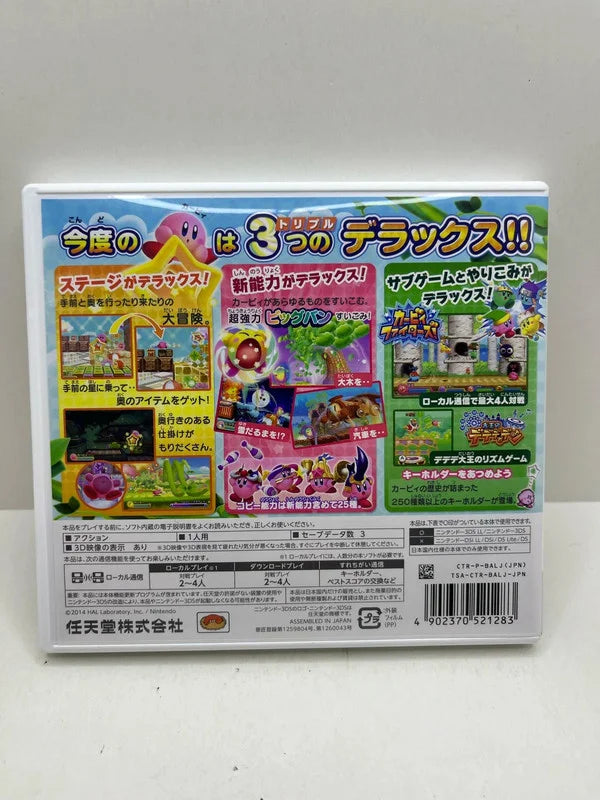 Kirby Triple Deluxe 3DS JAP