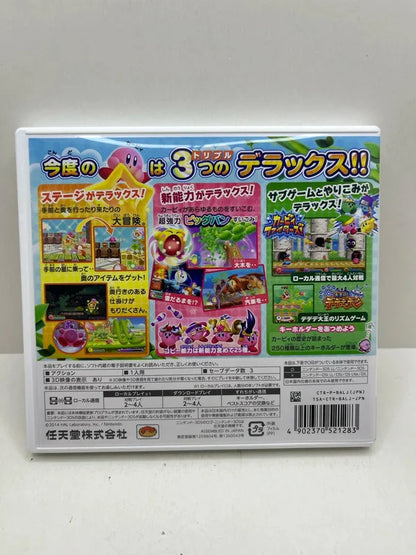 Kirby Triple Deluxe 3DS JAP