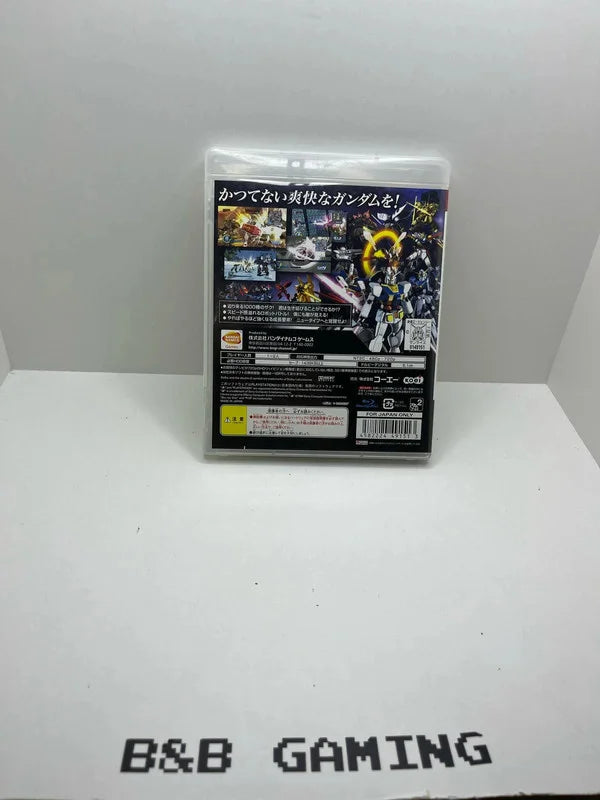 Gundam Musou Dynasty Warriors PS3 JAP