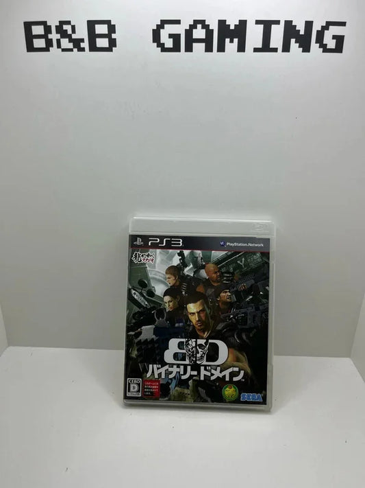 Binary Domain PS3 JAP