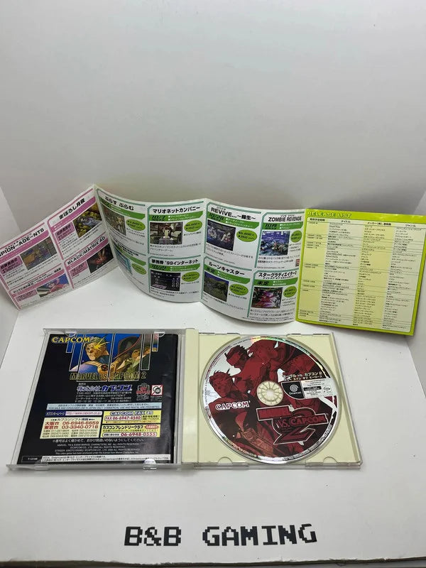 Marvel vs Capcom 2 - Dreamcast