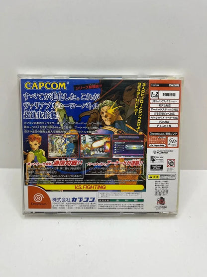 Marvel vs Capcom 2 - Dreamcast