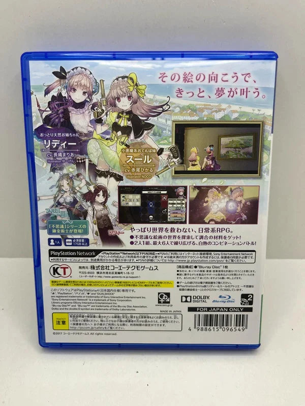 Atelier Lydie & Suelle: The Alchemists PS4 JAP