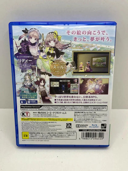 Atelier Lydie & Suelle: The Alchemists PS4 JAP