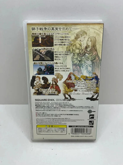 Final Fantasy Tactics Ultimate Hits PSP JAP