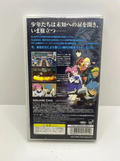 Star Ocean First Departure PSP JAP