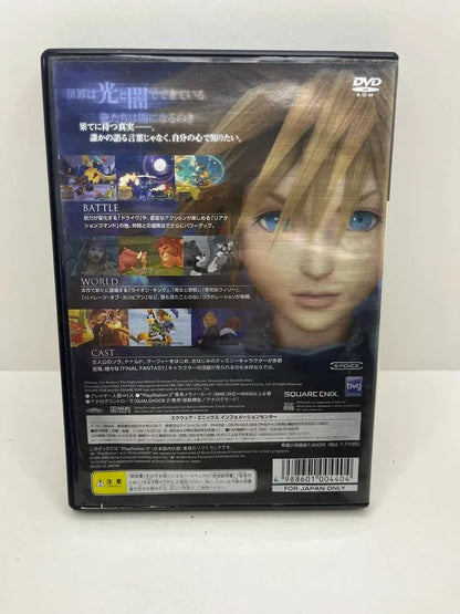 Kingdom Hearts 2 PS2 JAP