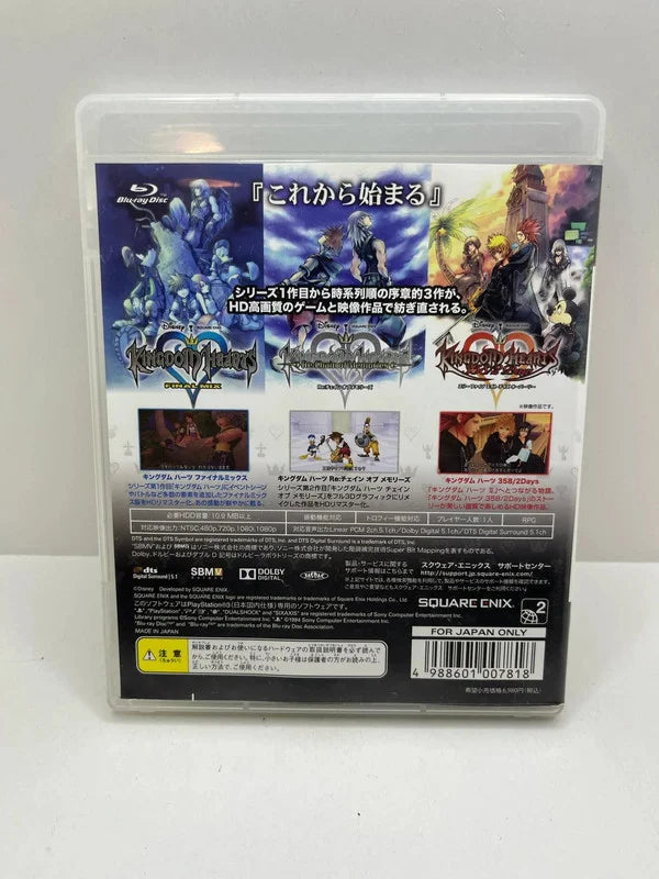 Kingdom Hearts HD 1.5 Remix Ps3 JAP