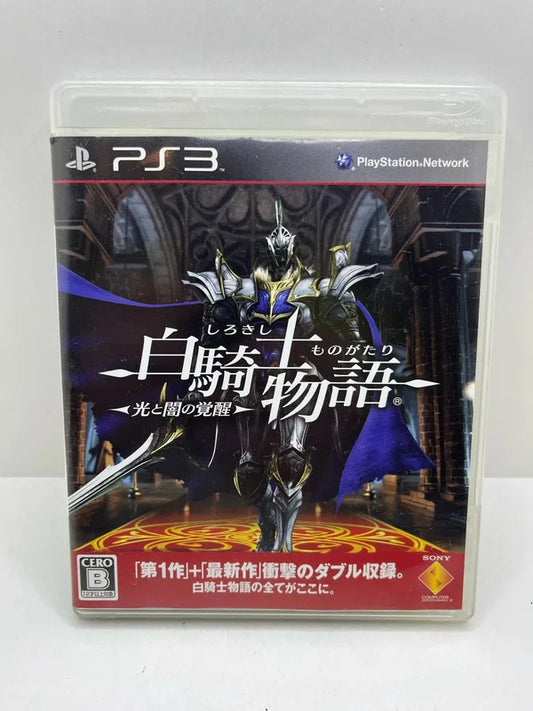 White Knight Chronicles II Ps3 JAP