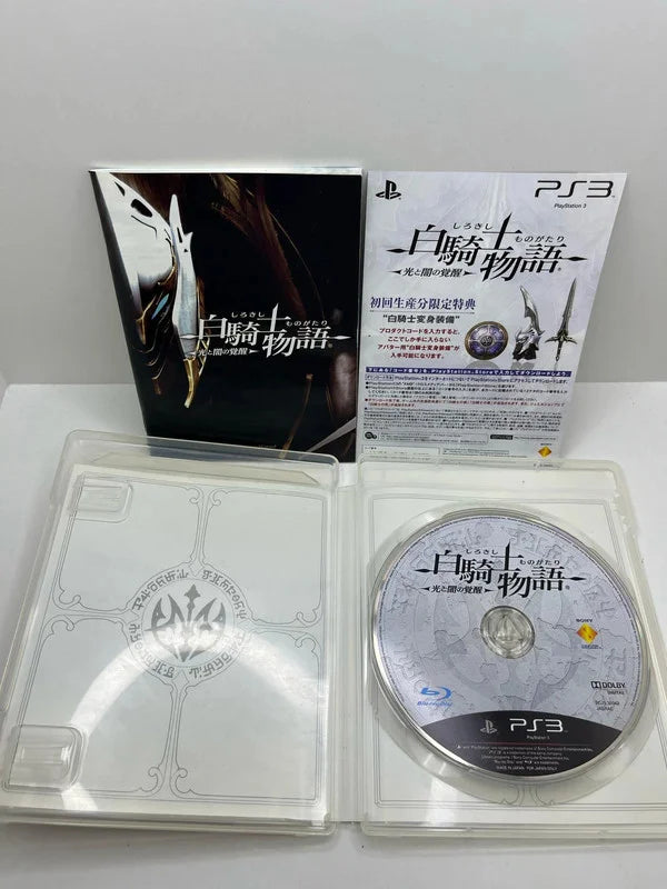 White Knight Chronicles II Ps3 JAP
